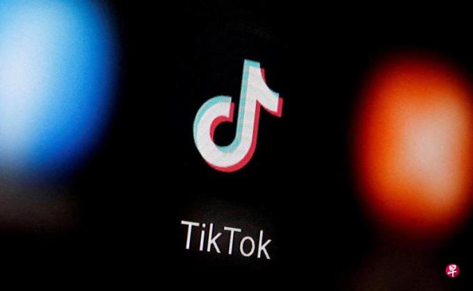 ߷ԺTikTok  ݻʵʩͽֹ